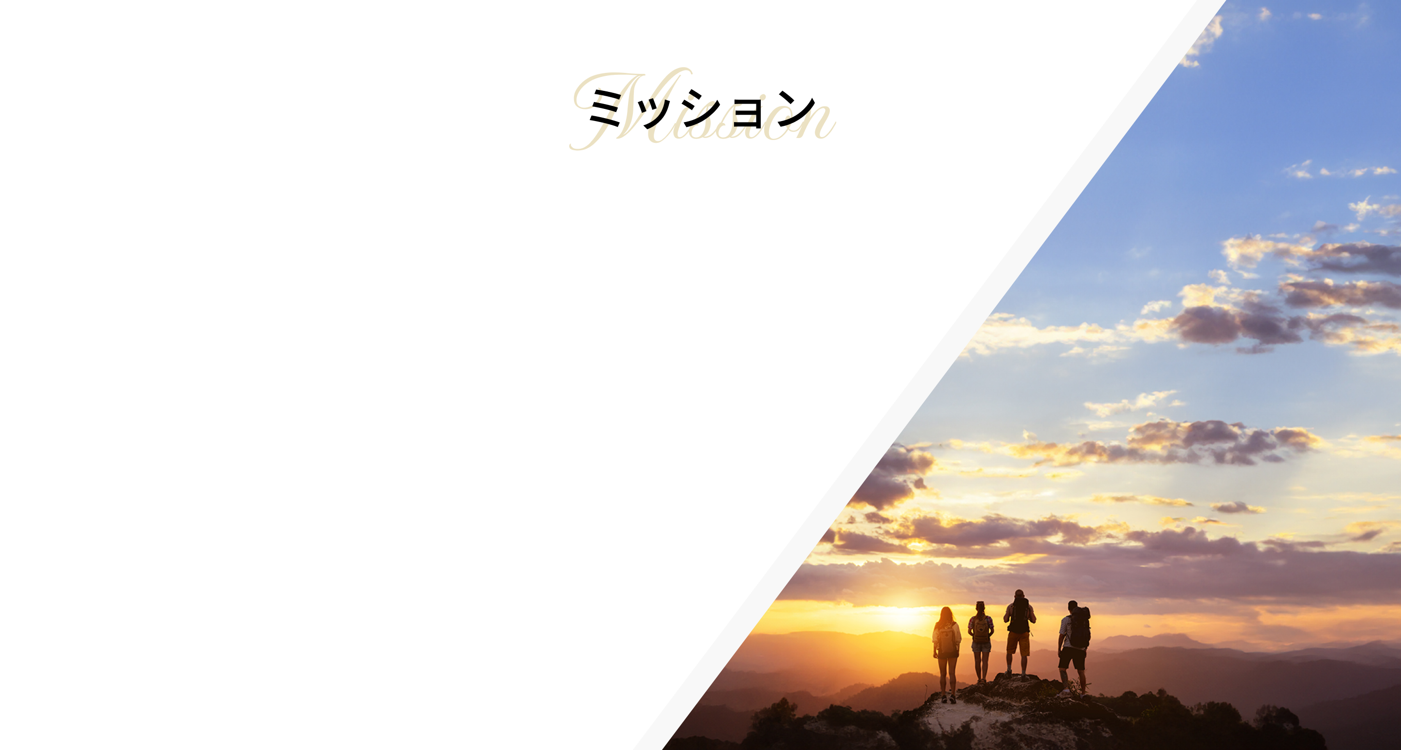 第二会社方式は、事業を続けながら、借金や滞納税金をゼロにできる再生手法です。第二会社方式に詳しい事業再生の専門家が相談を承ります