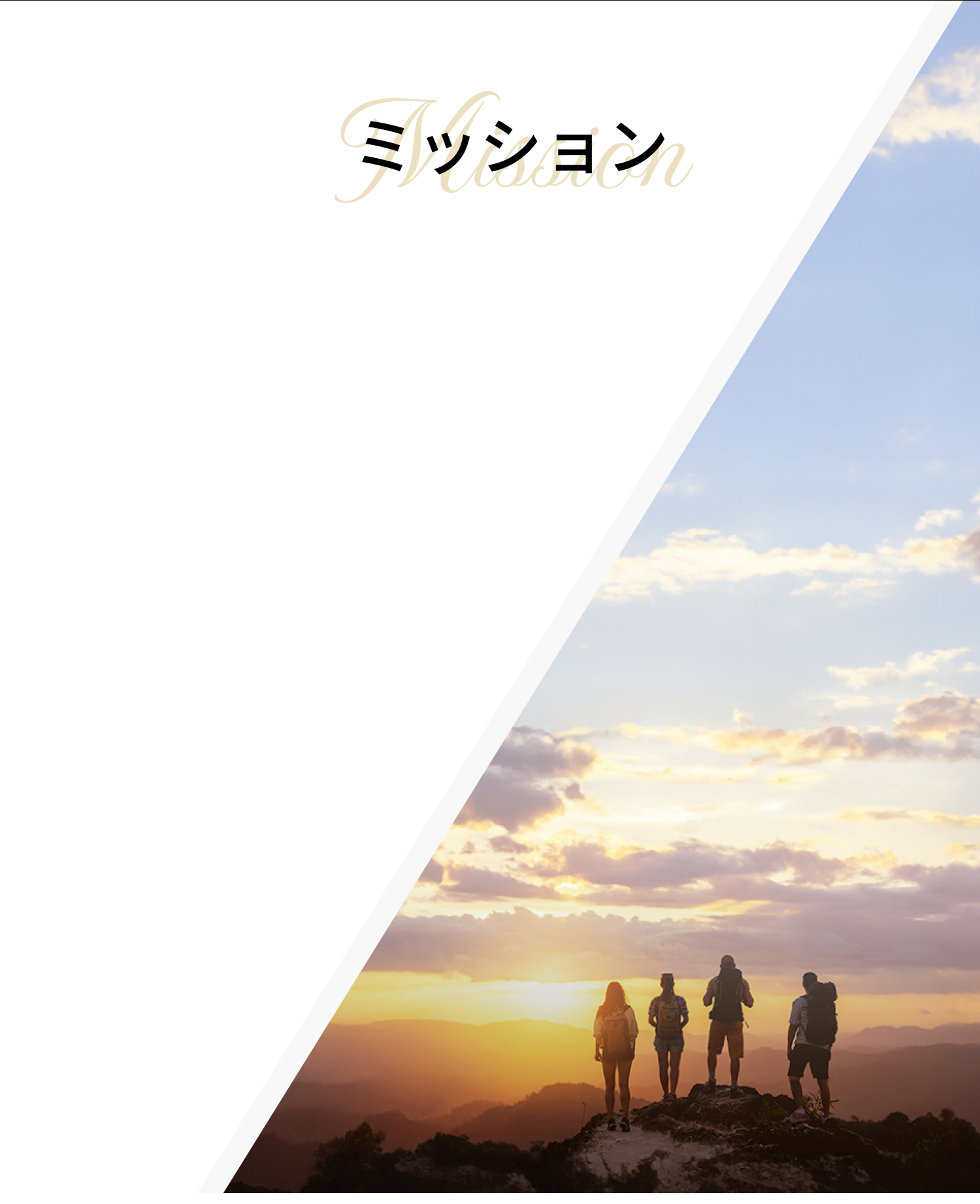 第二会社方式は、事業を続けながら、借金や滞納税金をゼロにできる再生手法です。第二会社方式に詳しい事業再生の専門家が相談を承ります